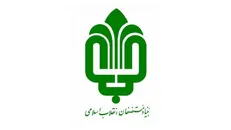 بنیاد مستضعفان اجاره‌بهای املاک تجاری فروردین ماه را دریافت نمی‌کند