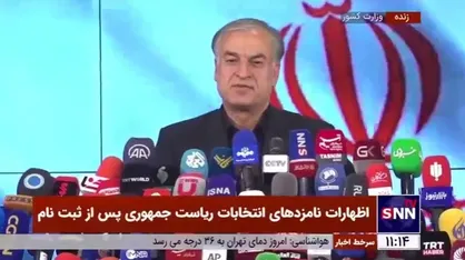 احمدی بیغش: امید دارم اگر خدمتگذار مردم شدم بتوانم به آنچه که در قانون اساسی آمده عمل کنم