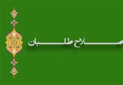 اصلاح&zwnj;طلبان بدون لیست واحد در تهران وارد رقابت انتخاباتی می&zwnj;شوند
