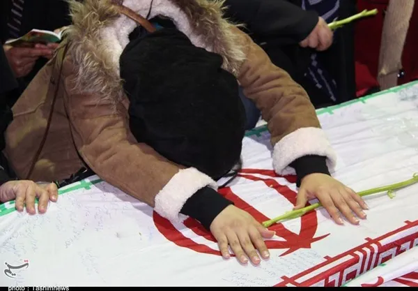 دفاع مقدس