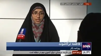 نظرات فاطمه ترکاشوند، روزنامه نگار در مورد دو روز اول چهل و یکمین جشنواره فیلم فجر در گفتگو با خبرگزاری دانشجو