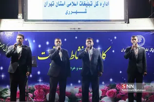 کاروان نشاط و معنویت در شهر ری