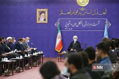 نشست تشکل&zwnj;های دانشجویی با رئیس قوه قضائیه + تصاویر