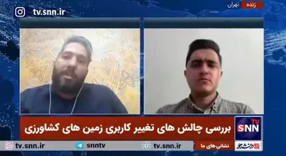 کارشناس حوزه کشاورزی: ماده ۴ قانون مجازات استفاده کنندگان غیرمجاز از انشعابات زمین&zwnj;های کشاورزی خیانت بود