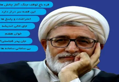 جای خالی اندیشه / شماره ۵ نشریه دانشجویی &laquo;قدم&raquo; منتشر شد