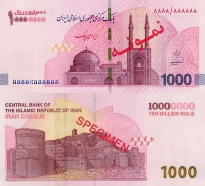 ایران چک یک میلیون تومانی توزیع شد