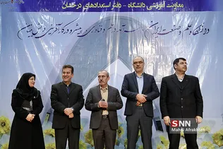 مراسم تقدیر از دانشجویان ممتاز دانشگاه علم و صنعت