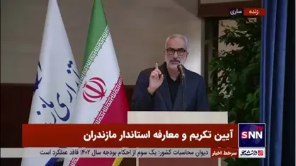 نوری: گردشگری استان مازندران رهاست