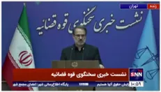 واکنش سخنگوی قوه قضائیه به انتشار نامه محرمانه شورای نگهبان به علی لاریجانی