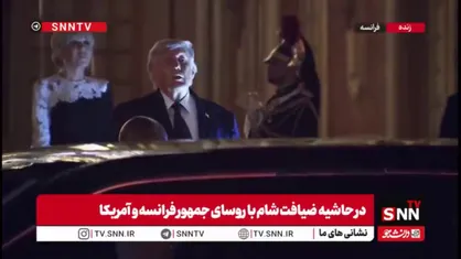 ترامپ امضای یادداشت تفاهم با ایران را تایید کرد