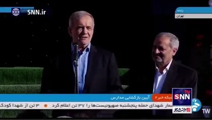 پرسش مسعود پزشکیان از دانش آموزان