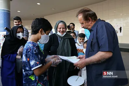 چهارراه کودک