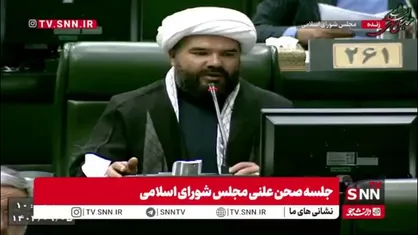 نیک&zwnj;بین: نه تنها یک فوریت لایحه جنایات بین&zwnj;المللی بسیار ضروری است بلکه باید دو فوریت آن ارائه می&zwnj;شود