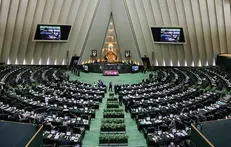 آغاز آخرین جلسه بررسی لایحه بودجه سال ۱۴۰۱