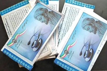 بیمه رایگان برای سه دهک اول جامعه