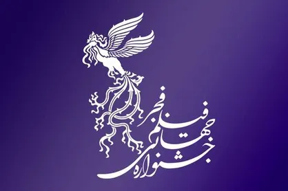 تغییرات جشنواره فیلم فجر در چهل&zwnj;ویکمین دوره