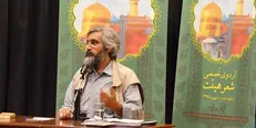 شعر اهل بیت باید آنقدر با ارزش باشد که ترجمه‌اش کنند/ جایگاه نبوت در شعر ما کجاست؟