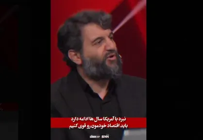 نبرد با آمریکا سال&zwnj;ها ادامه خواهد داشت+فیلم