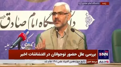رئیس سازمان تعلیم و تربیت کودک: درصد کمی از سند تحول آموزش و پرورش اجرا شده است