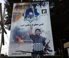 شایعات بنر روز قدس دانشگاه سیستان‌وبلوچستان به دست تکفیری‌های خارج از کشور هدایت شد