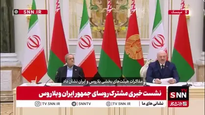 لوکاشنکو: بلاروس تمام تلاش خود را برای اجرای سریع توافقات در همه سطوح انجام خواهد داد