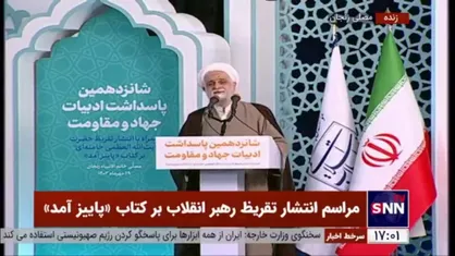 حجت الاسلام محمدیان: کتاب &laquo;پاییز آمد&raquo; مراحلی از زندگی شهید احمد یوسفی برای رسیدن به مقام شهادت را نشان می&zwnj;دهد