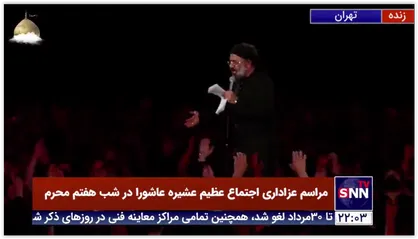 زمینه- شب هفتم محرم- محمود کریمی