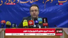 معاون فناوری و نوآوری وزارت علوم:  افزایش کمی پارک های علم و فناوری در دستور کار نیست