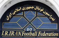 ارسال نامه رییس فدراسیون به رییس مجلس