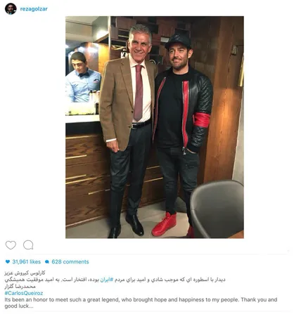 دیدار جالب کارلوس کی&zwnj;روش با محمدرضاگلزار+عکس