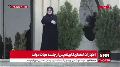نمایی جالب از فاطمه مهاجرانی در حاشیه جلسه هیات دولت
