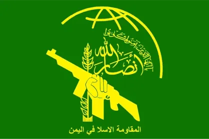 استقبال &laquo;انصارالله&raquo; یمن از ضربات موشکی ایران به جنوب سرزمین&zwnj;های اشغالی