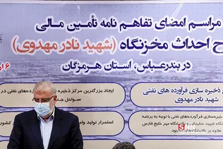 زبذ