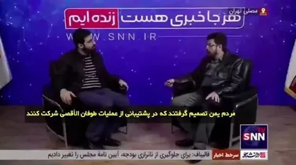 سفیر یمن در ایران: با صدای بلند اعلام می&zwnj;کنیم ما هیچ توجهی به تهدیدات و فشار&zwnj;های آمریکا نخواهیم کرد