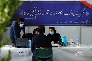 چهارمین روز ثبت نام انتخابات شورای شهر