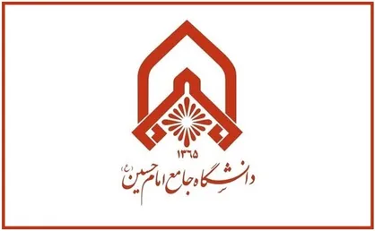 دانشگاه جامع امام حسین (ع) موفق&zwnj;ترین دانشگاه سپاه شد