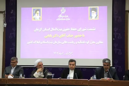 ۱۹ هزار سند مالکیت به دستگاه&zwnj;ها و بهره&zwnj;برداران کرمانی تحویل شد