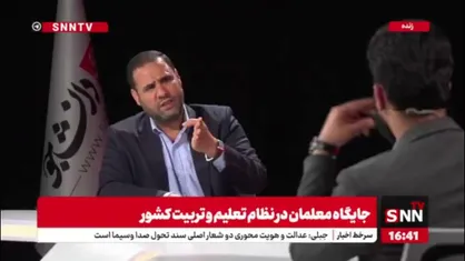 صحرایی: عدم تقویت دانشگاه فرهنگیان علت کلیدی کسری معلم است