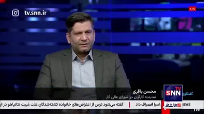 باقری: مبلغ تعیین شده برای دستمزد سال آینده کارگران بروز رسانی می&zwnj;شود، چون در بهمن ماه تورم داشته&zwnj;ایم