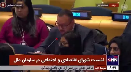 سفیر ونزوئلا در سازمان ملل: در آیین نامه سازمان ملل حذف کشوری از کمیسیون غیرقانونی است مگر این که خود آن کشور بخواهد