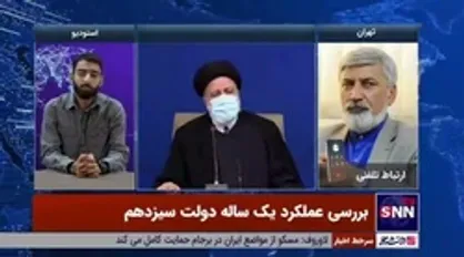 عضو شورای مرکزی حزب موتلفه: همچنان نیرو&zwnj;های اصلاح طلب در دولت سیزدهم حضور دارند و این باعث گلایه نیرو&zwnj;های انقلابی شده است