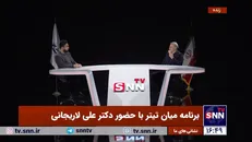 متن کامل گفت و گوی علی لاریجانی با خبرگزاری دانشجو
