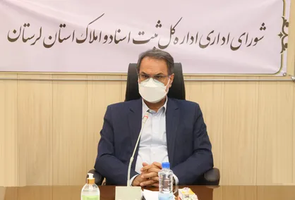 سازمان ثبت اسناد و املاک پشتیبان کامل تولید در کشور است/ سال 99 چهار برابر چهار دهه گذشته در کاداستر کار شد / رشد 2 برابری وصول معوقات بانکی در سال گذشته