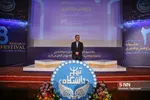تجلیل از پژوهشگران برتر دانشگاه تهران