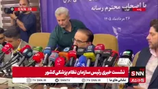 انتقاد رییس نظام پزشکی از عدم برخورد مناسب با مداخله گران حوزه سلامت