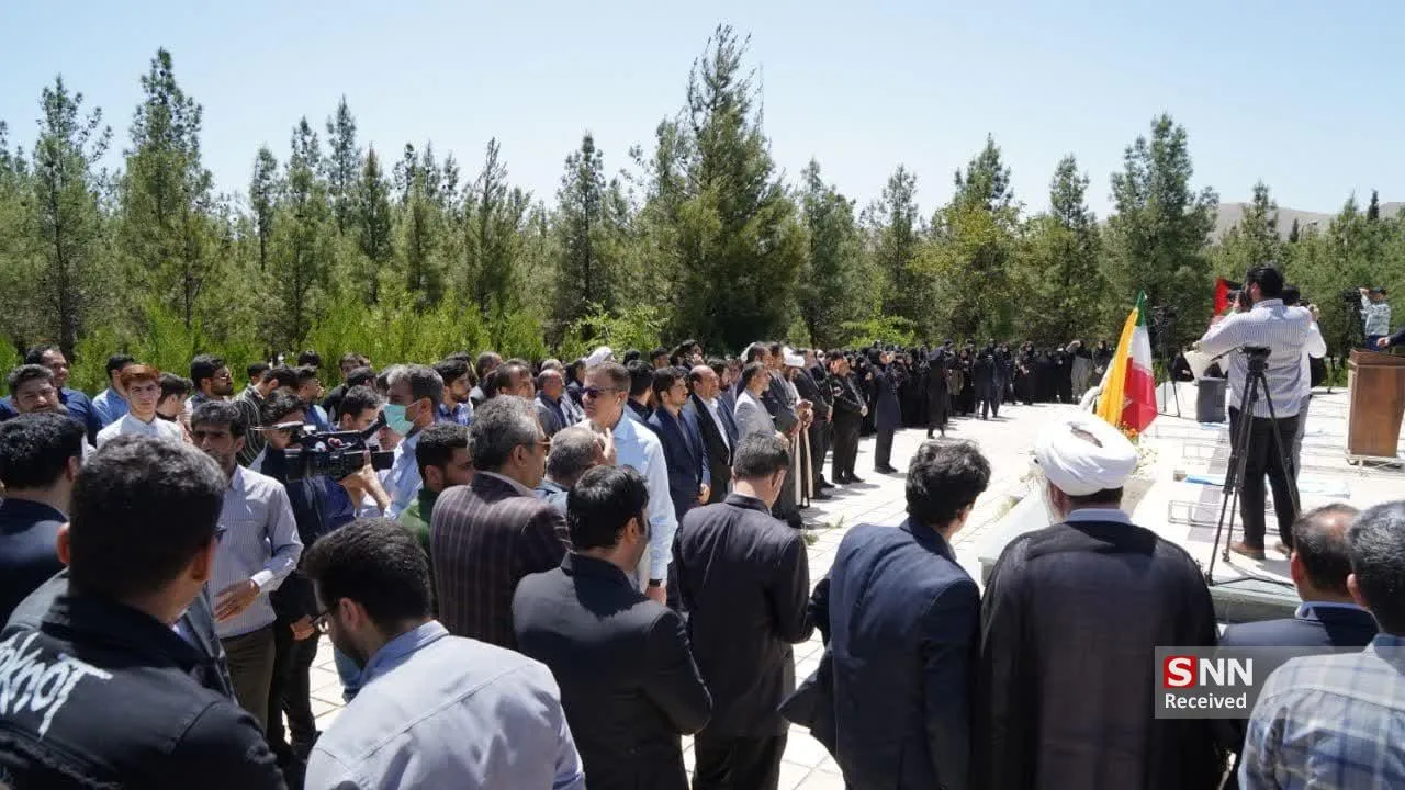 لرستان