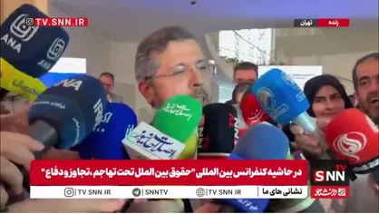 خطیب زاده: حمله به سایت&zwnj;های هسته&zwnj;ای ایران بزرگ&zwnj;ترین نقض حقوق بین&zwnj;الملل از جنگ جهانی دوم تا کنون بود