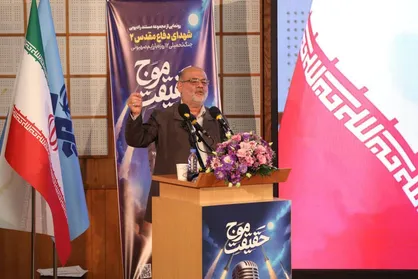 رونمایی از مجموعه مستند رادیویی &laquo;شهدای دفاع مقدس ۲&raquo; و کتاب &laquo;پرواز بی&zwnj;انتها&raquo; در رادیو