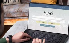 صدور ۸۶ هزار مجوز کسب‌وکار در قم