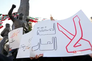 تجمع دانشجویان دانشگاه‌ تهران در اعتراض به معامله قرن